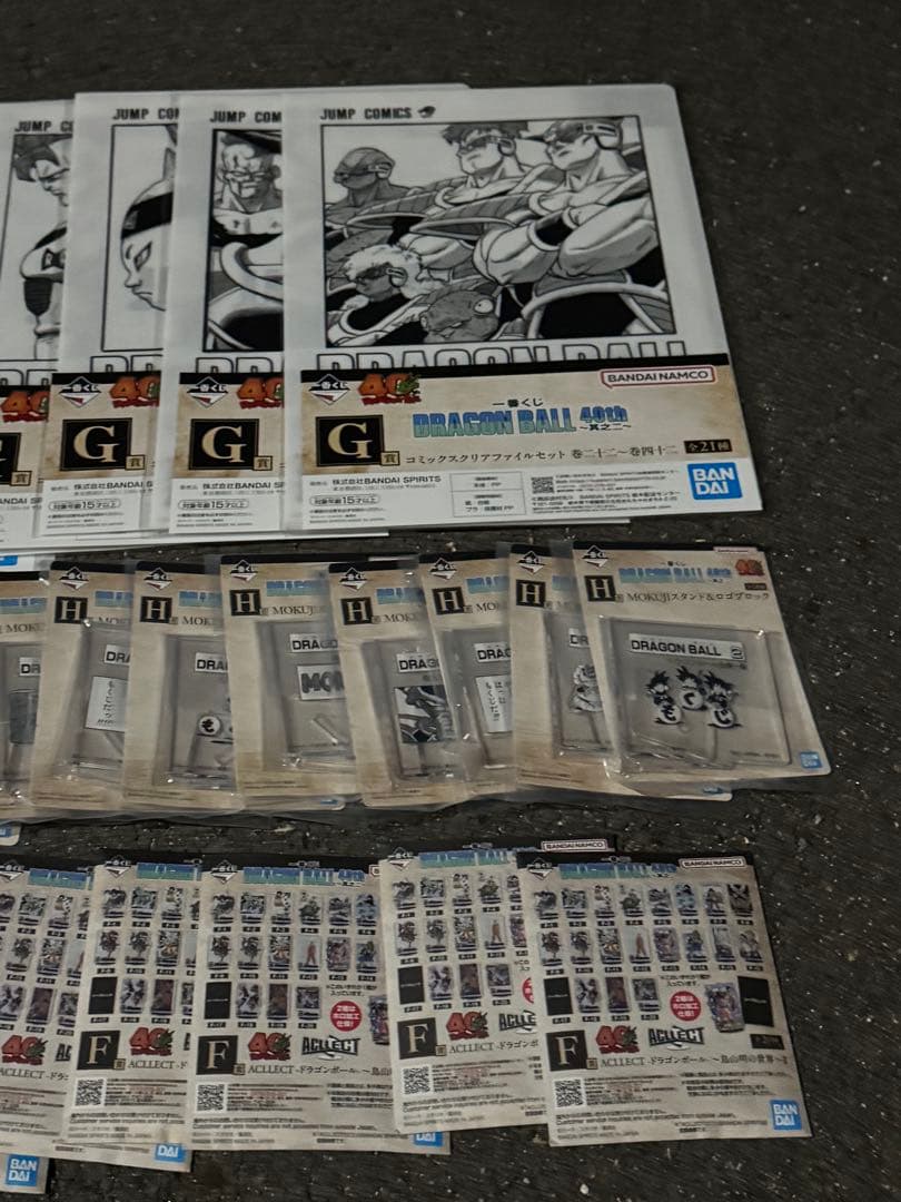 ドラゴンボール　下位賞　まとめ売り　40周年　F賞　G賞　H賞　I賞　44個