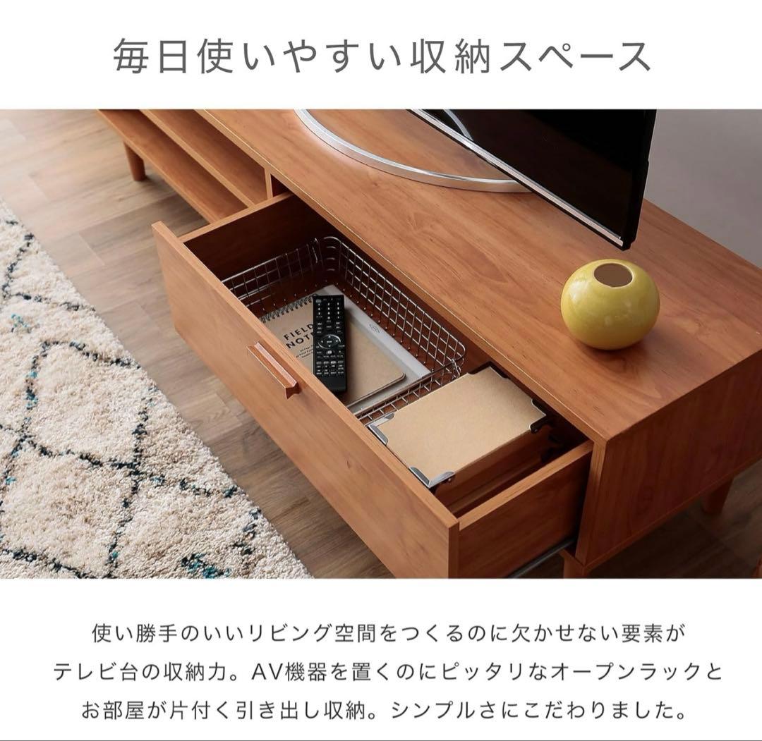 LOWYA ロウヤ TVボード テレビ台 テレビボード ローボード 幅150cm