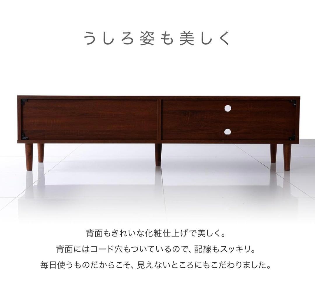 LOWYA ロウヤ TVボード テレビ台 テレビボード ローボード 幅150cm