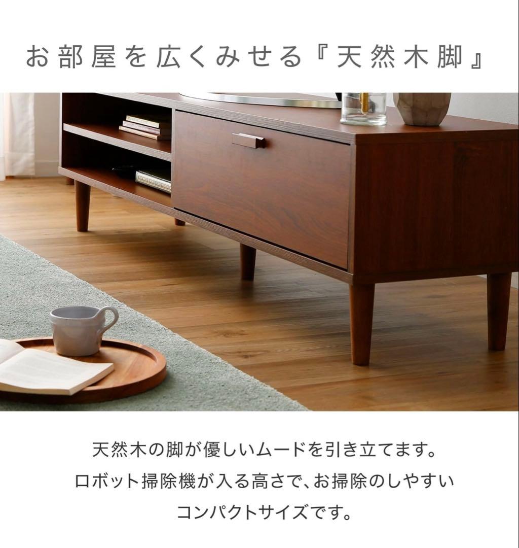 LOWYA ロウヤ TVボード テレビ台 テレビボード ローボード 幅150cm