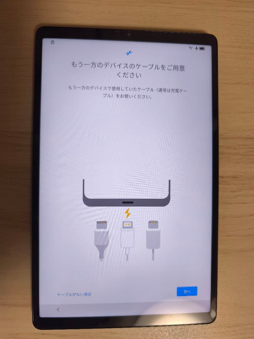 ジャンク品 Legion Tab Y700 2023（TB320FC）