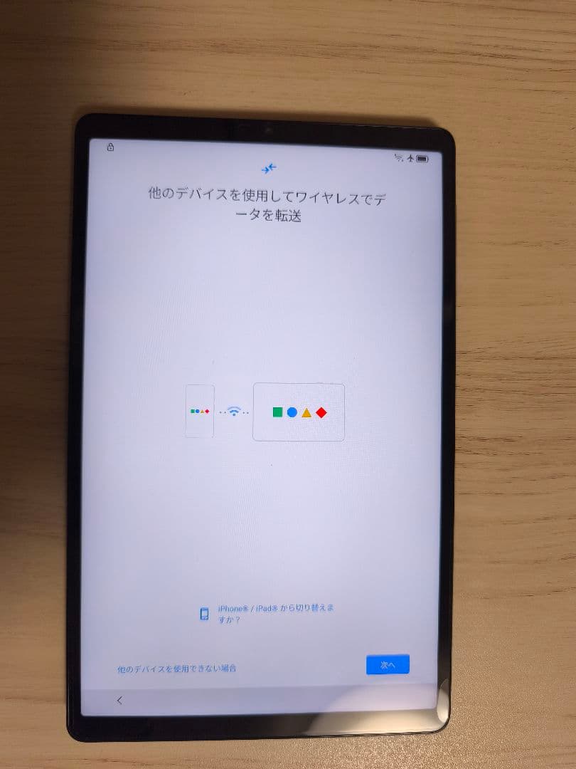 ジャンク品 Legion Tab Y700 2023（TB320FC）