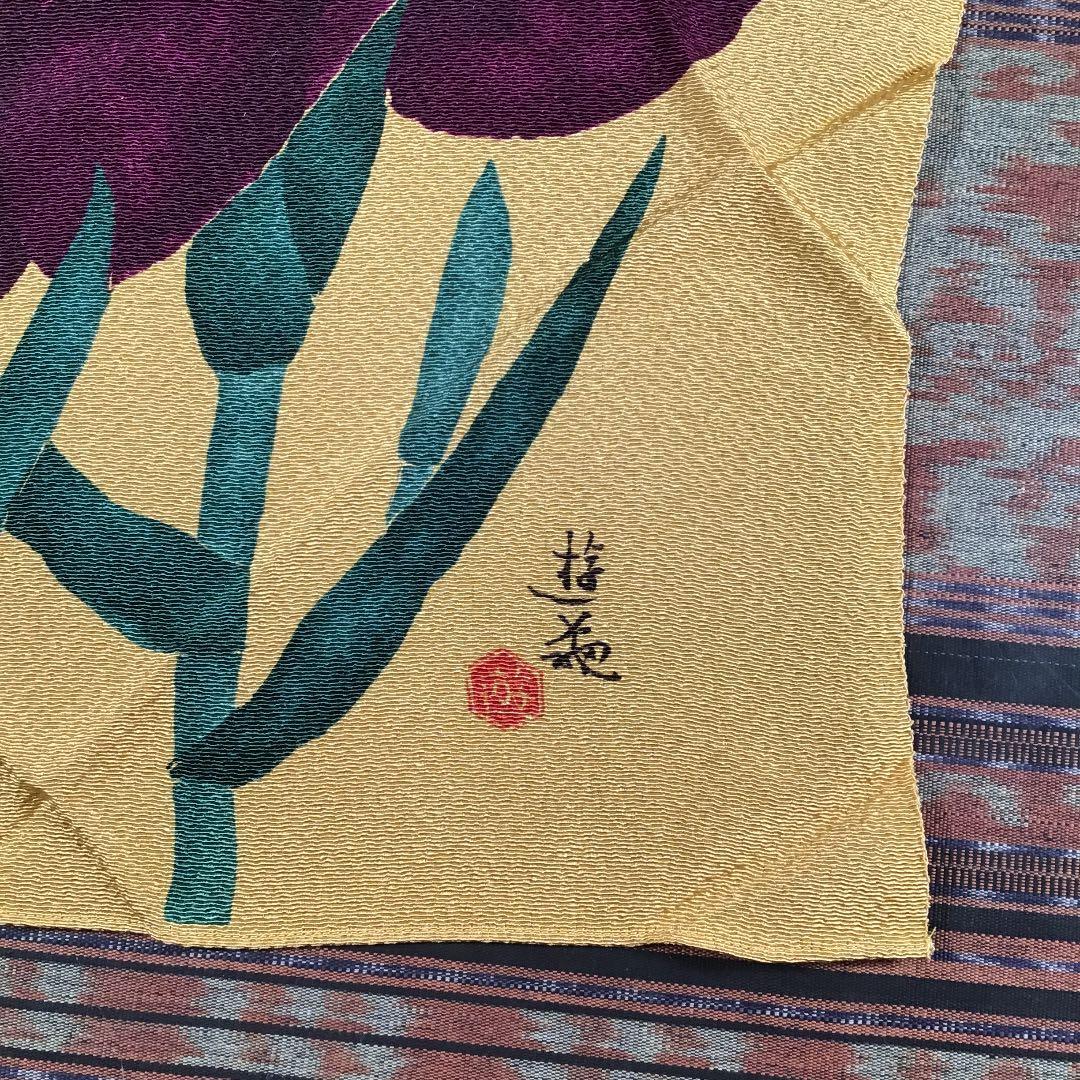 フォロうー特価』　ふじみやび　『名作原画写し　小倉遊亀　「花菖蒲」』　飾り風呂敷