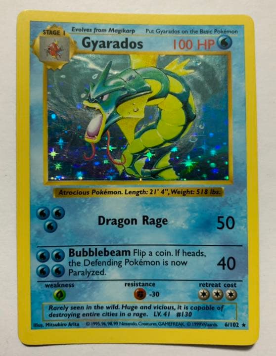 ポケモンカードゲーム 初期ギャラドス 英語版 シャドーレス