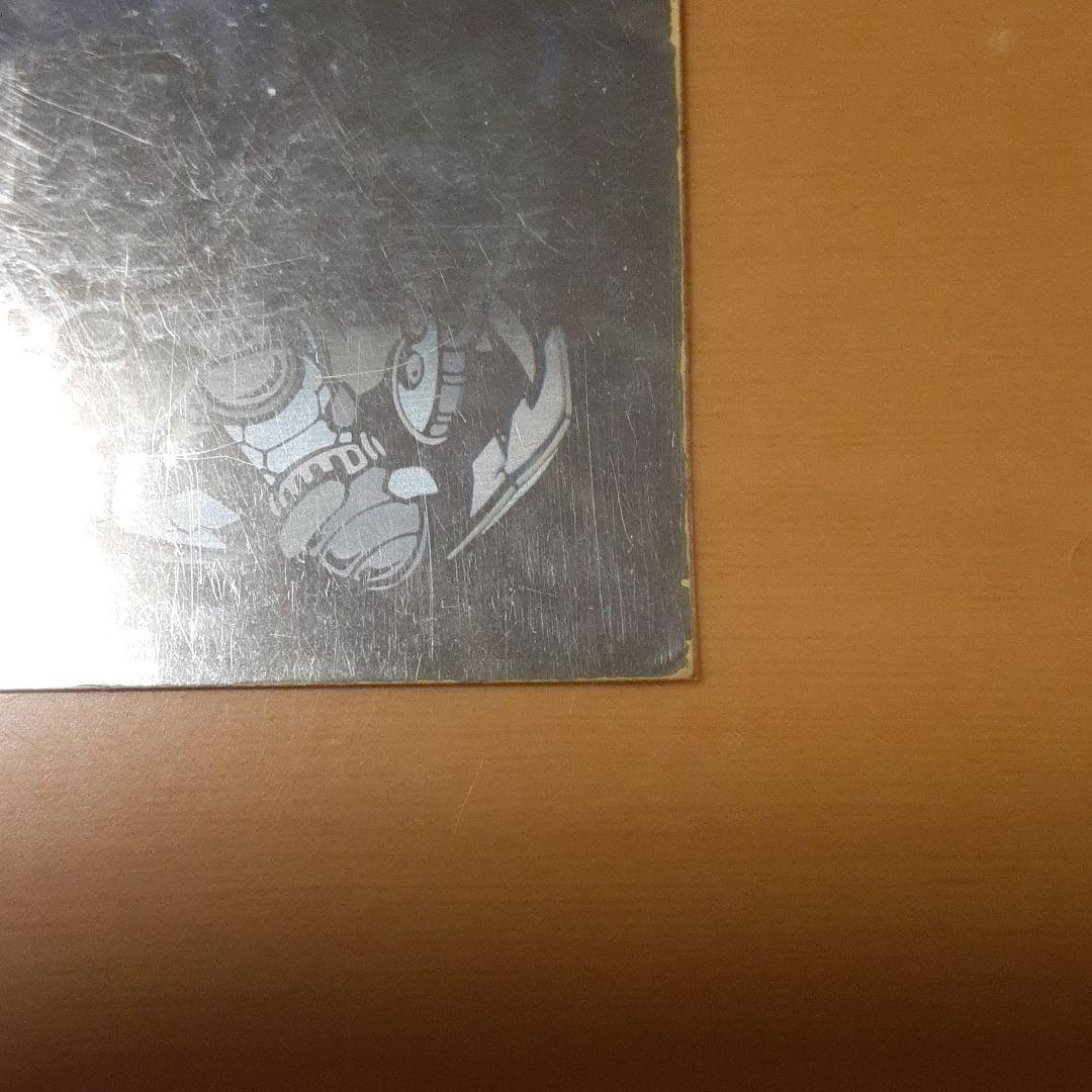 ビックリマン　ブラックゼウス