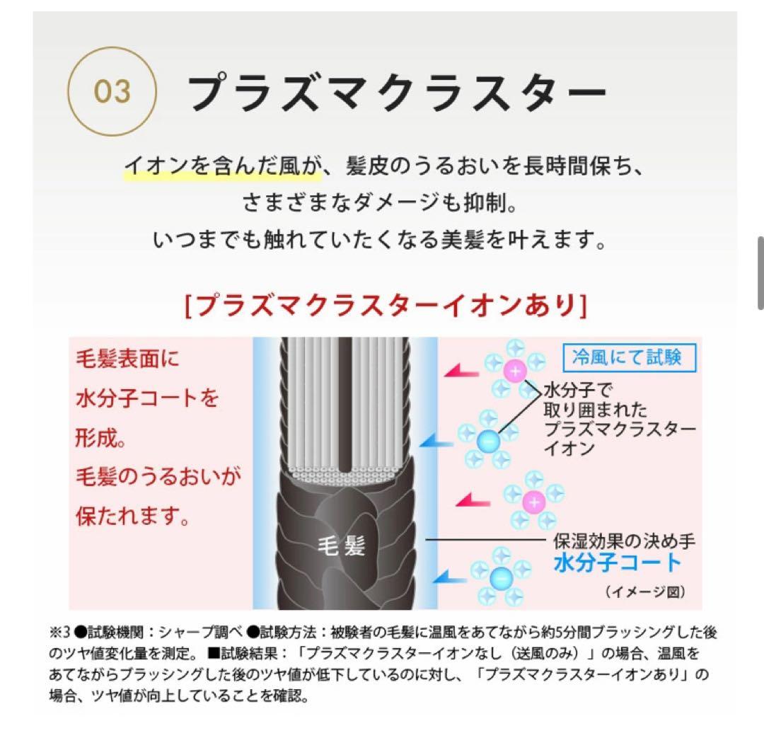 アデランス ヘアドライヤー KAMIGA スカルプケア 赤色LED 青色LED