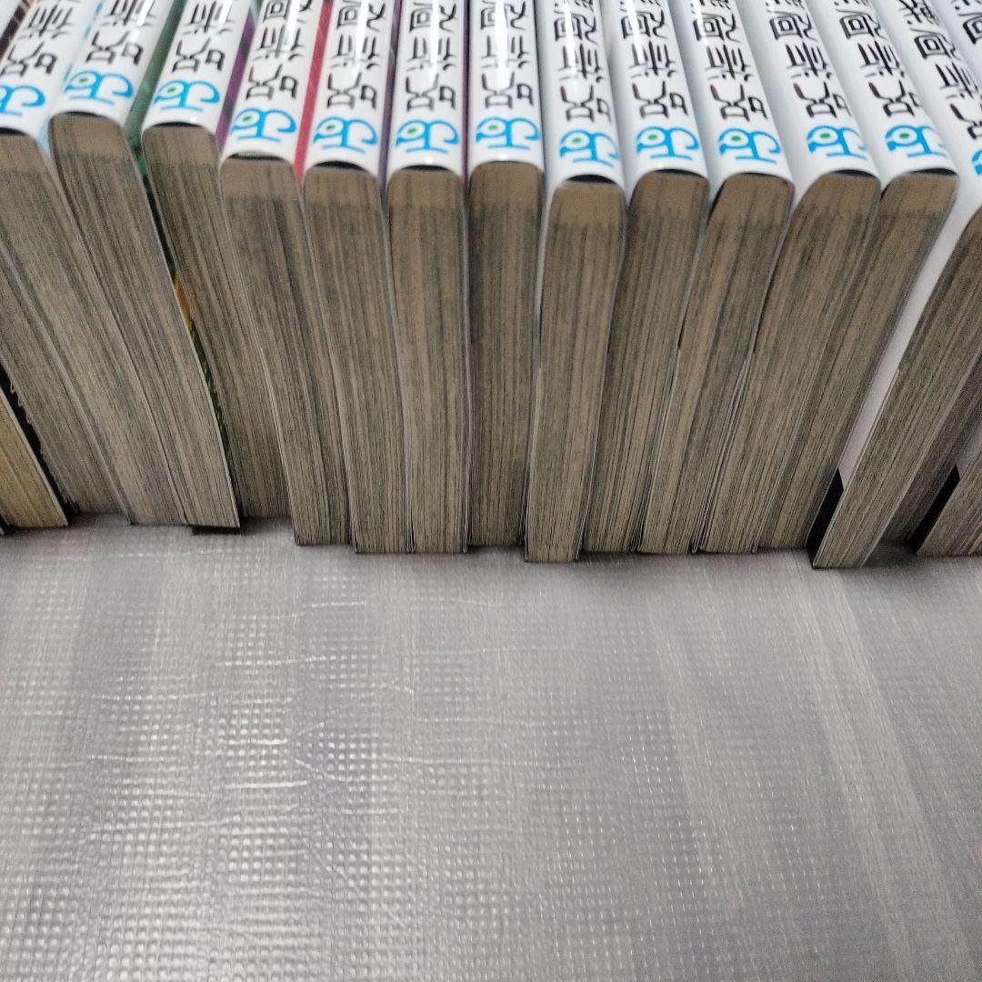 呪術廻戦全巻(0〜30巻) 0.5巻