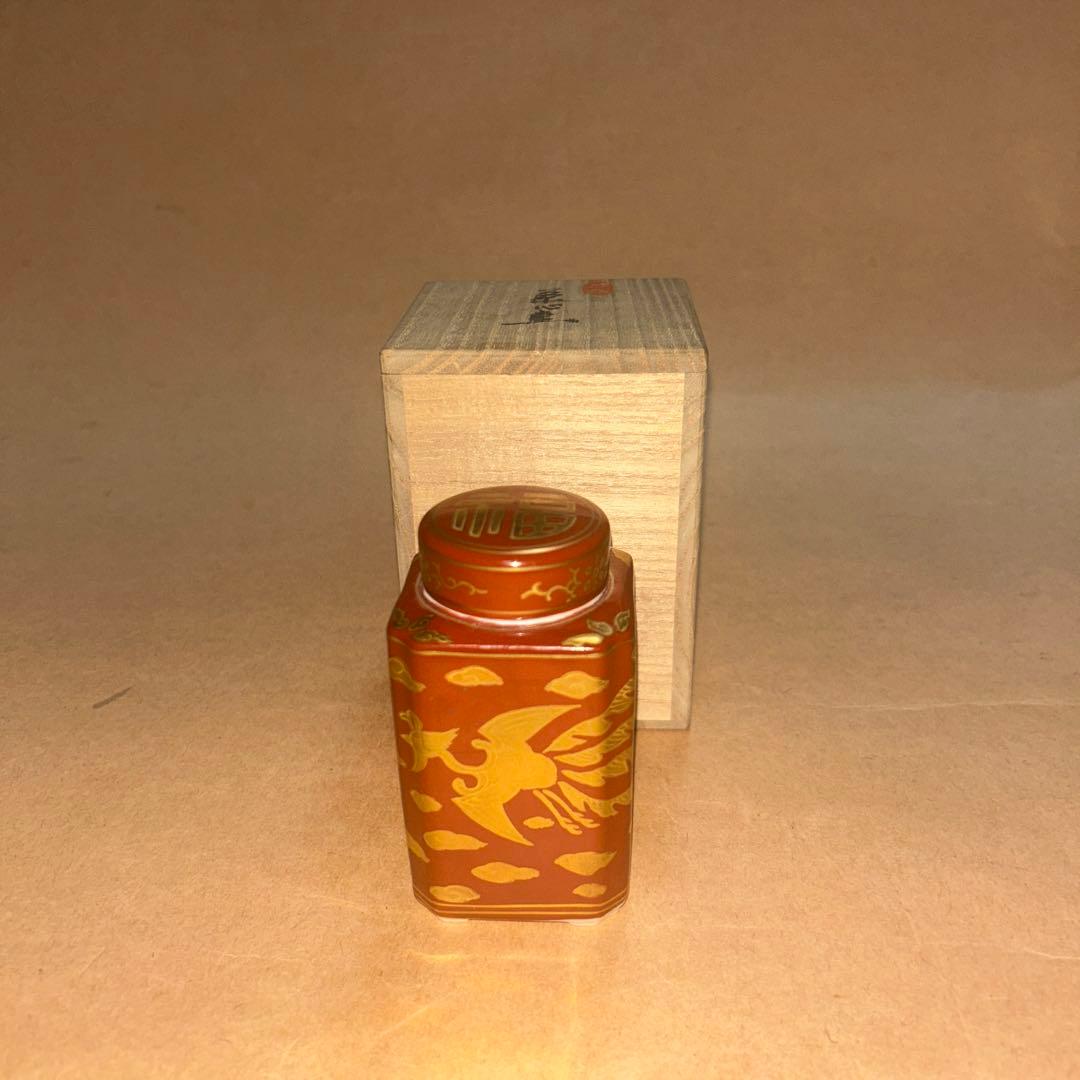 春峰  茶入  煎茶道具  茶道具