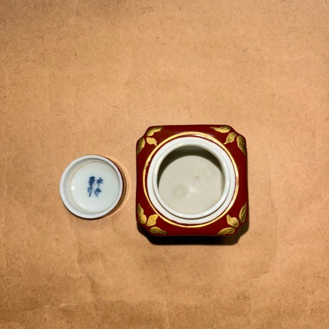 春峰  茶入  煎茶道具  茶道具