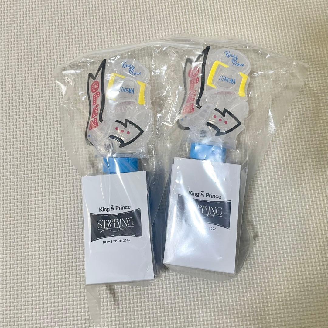King & Prince STAYING ペンライト 2個セット