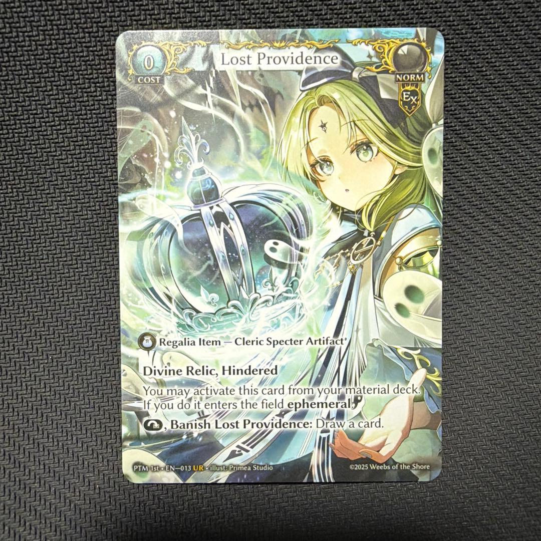 その他 Grand Archive Lost Providence