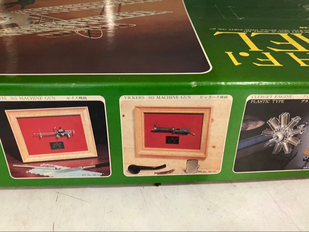 ハセガワ 1/8 Sopwith F.1 Camel ミュージアムモデル 未組立