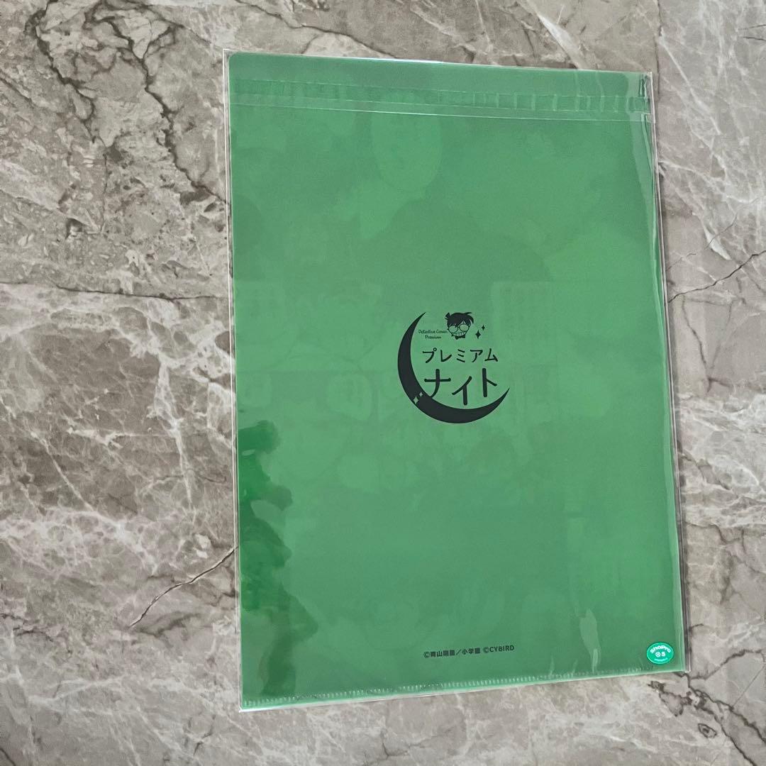【新品未開封】 名探偵コナン　プレミアムナイト　公式　クリアファイル　全種　レア