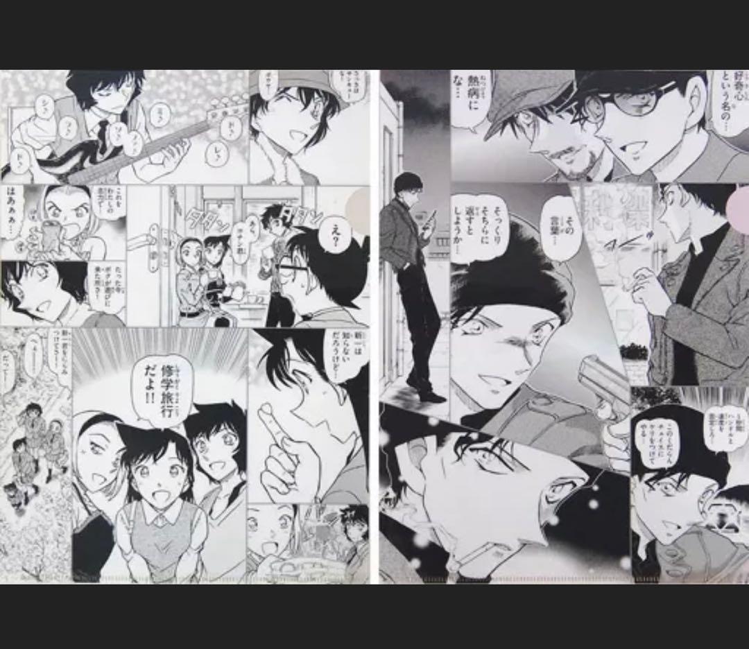 【新品未開封】 名探偵コナン　プレミアムナイト　公式　クリアファイル　全種　レア