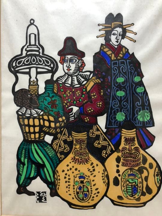 版画家　川上澄生　木版画【舶載珍貨】