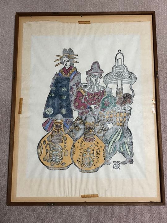 版画家　川上澄生　木版画【舶載珍貨】