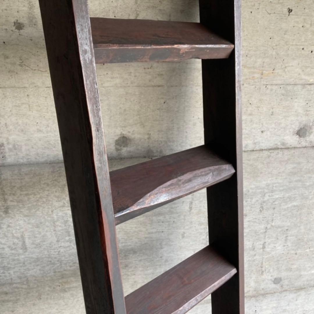 古い味のある梯子 はしご 階段 大型 棚 台 ラック 5段 木製 古民家 レトロ