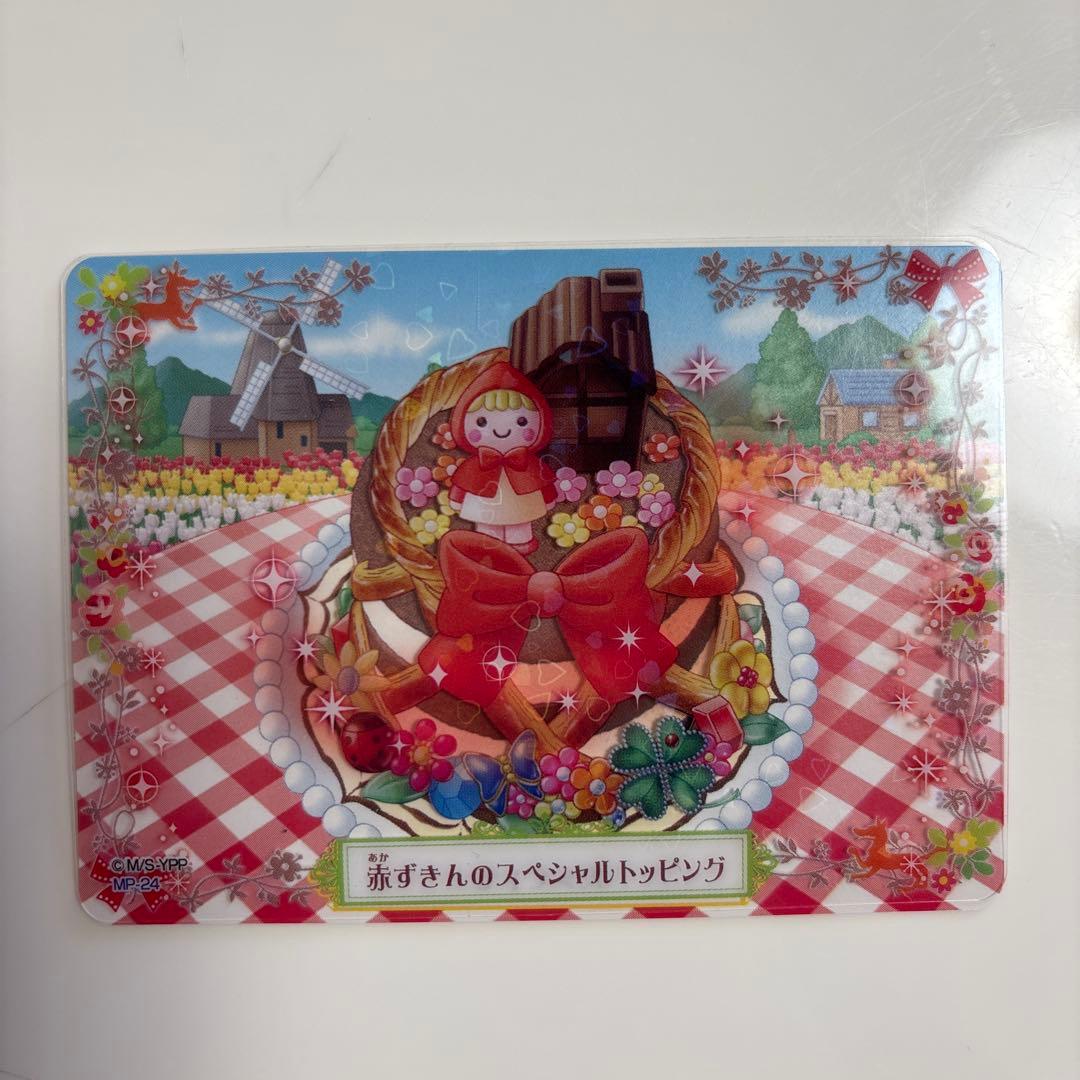 夢色パティシエール マイスイーツカード 赤ずきんトッピング（ベースカード２枚付）