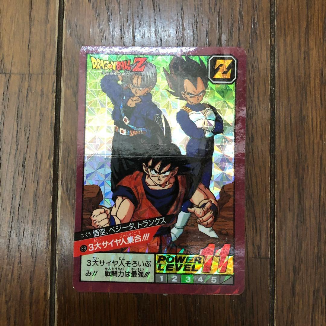 ドラゴンボール スーパーバトルカード 4