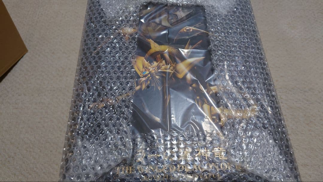 コトブキヤ 重功超大 ラーの翼神竜 オベリスクの巨神兵 2体セット