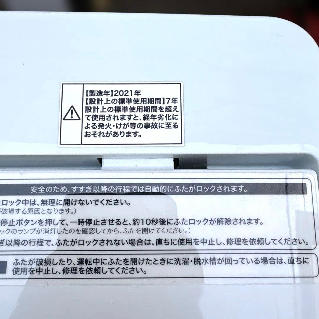 お得3点セット/ハイアール洗濯機5.5kg/シャープ冷蔵庫152L/電子レンジ