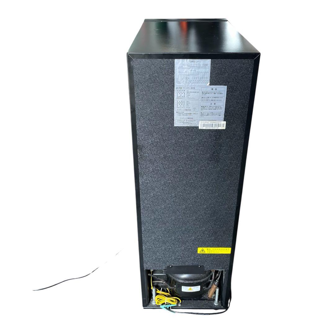 ドメティック DOMETIC ワインセラー Ma Cave マ・カーブ D15