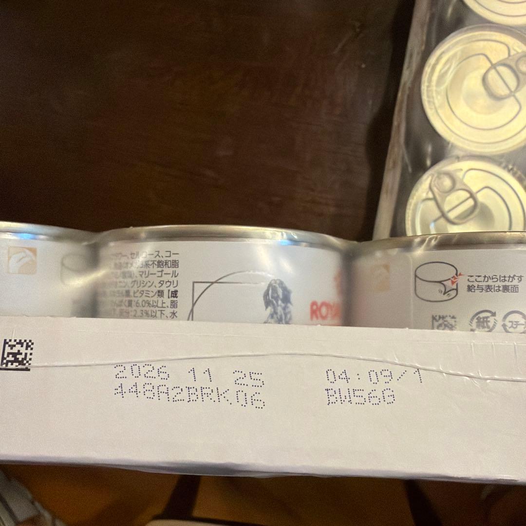  CANIN ユリナリー S/O 200g缶 24缶