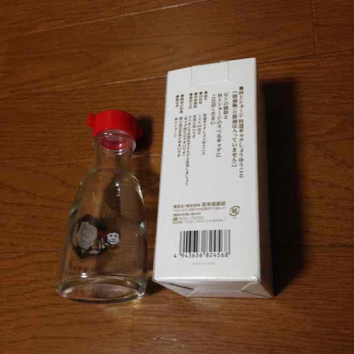 村上ショージ 醤油瓶