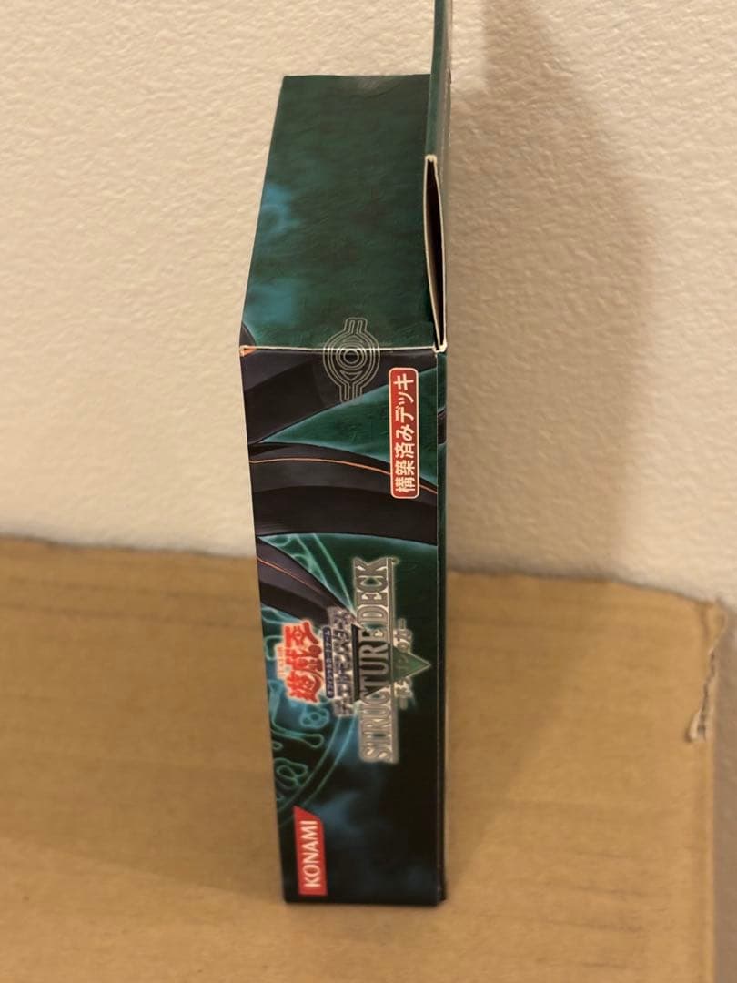 未開封　遊戯王OCG ストラクチャーデッキ ドラゴンの力