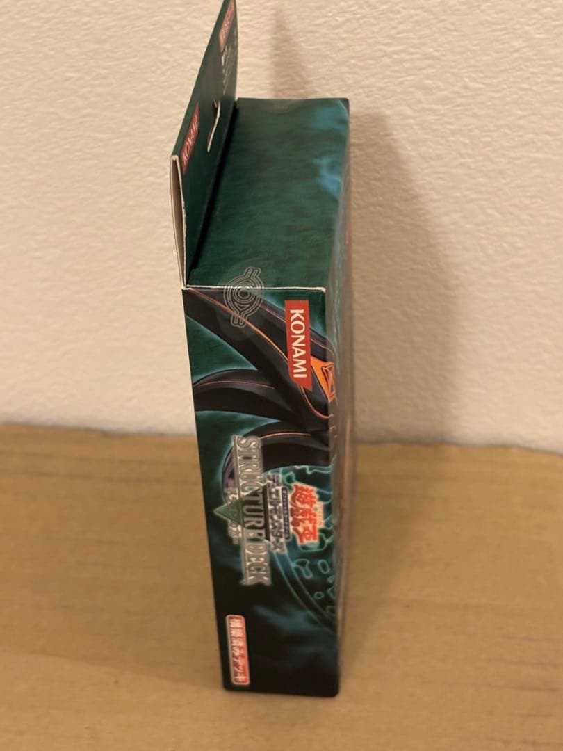 未開封　遊戯王OCG ストラクチャーデッキ ドラゴンの力