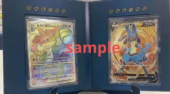 ポケモンカード ルカリオV STAR HR SR ARS10　セット
