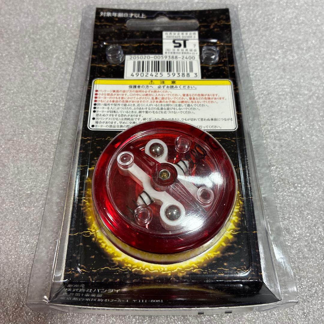 ハイパーヨーヨー　クラウン　ストリング　セット