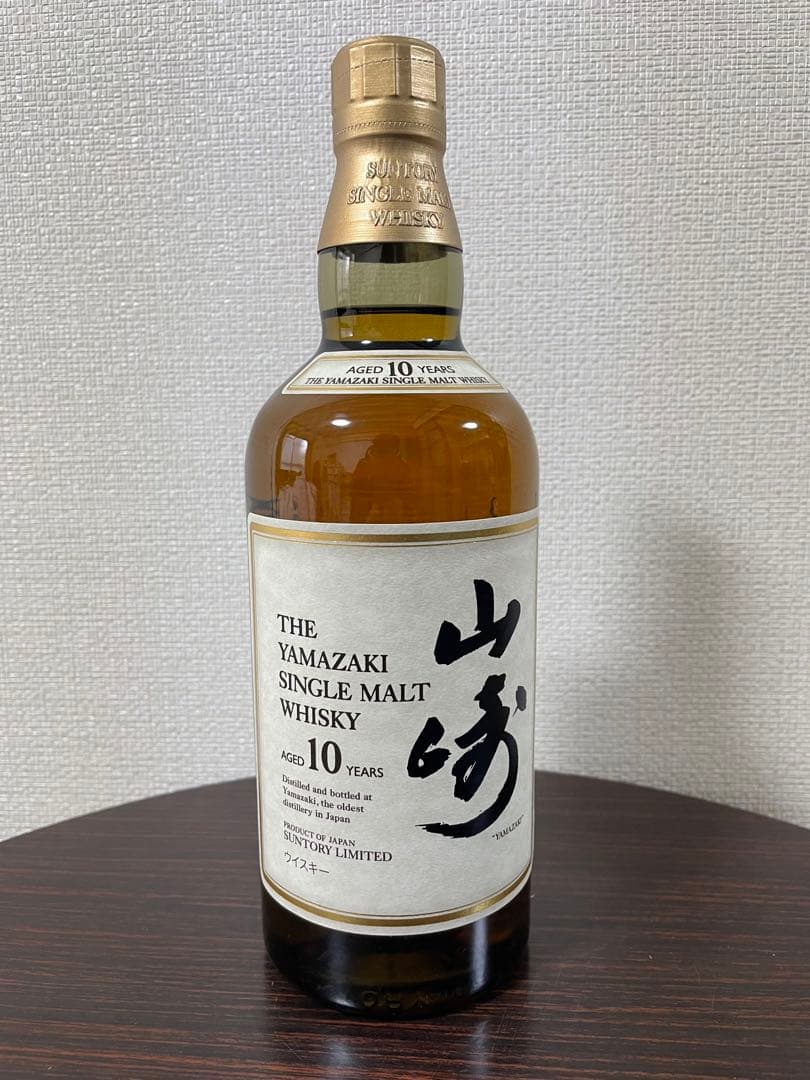 終売品 山崎 10年 シングルモルトウイスキー