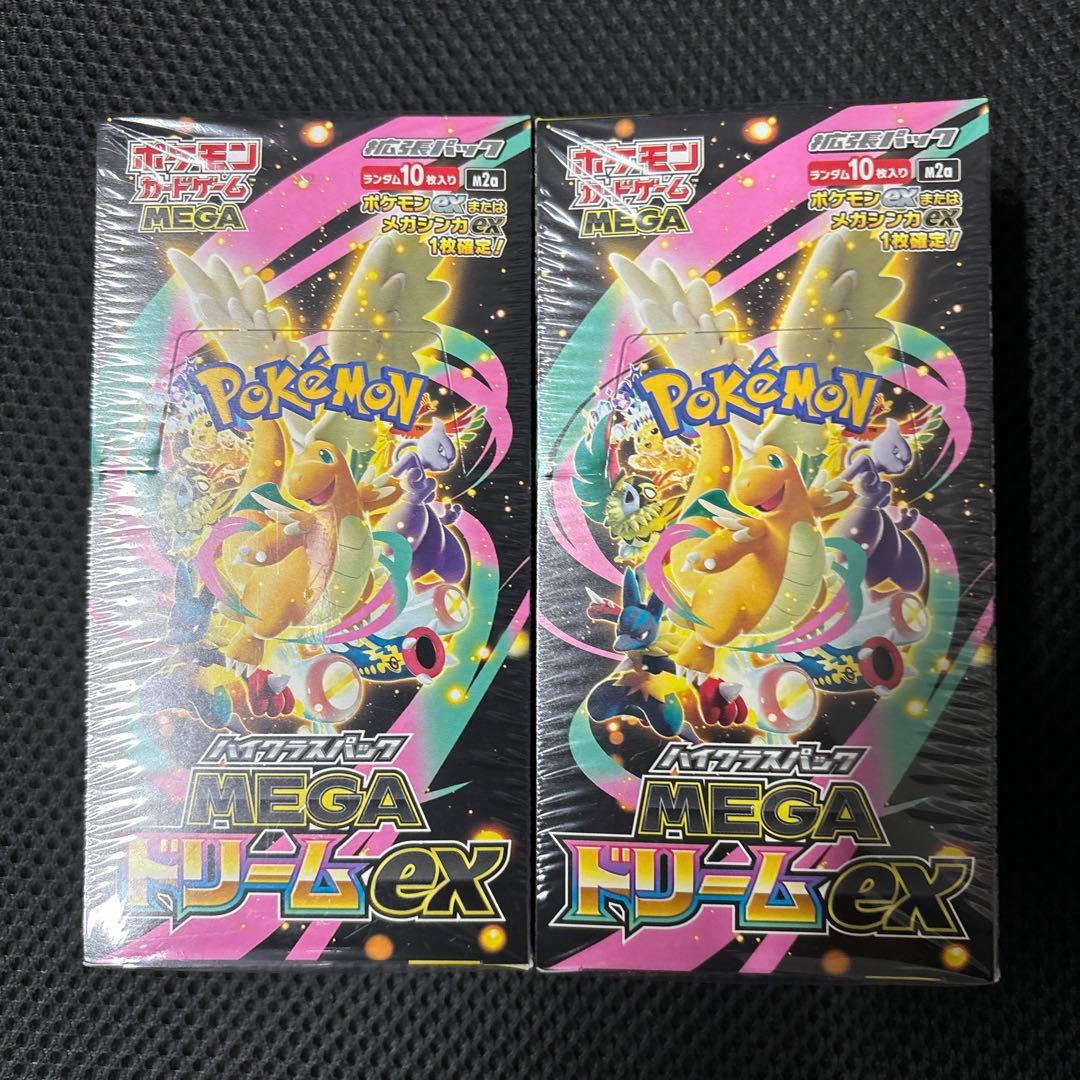 ポケモンカード MEGA ドリームEX 2BOX 新品未開封 シュリンク付き