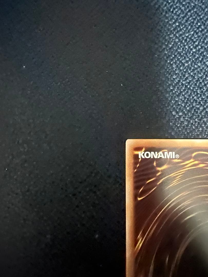 遊戯王 超究極魔導竜王 25thシク