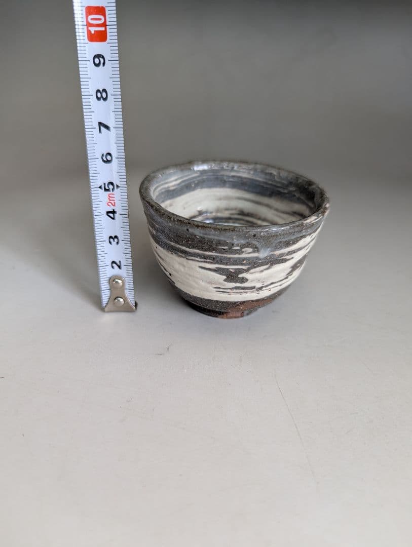 丹波焼 石田陶春 ぐい呑 箱付き