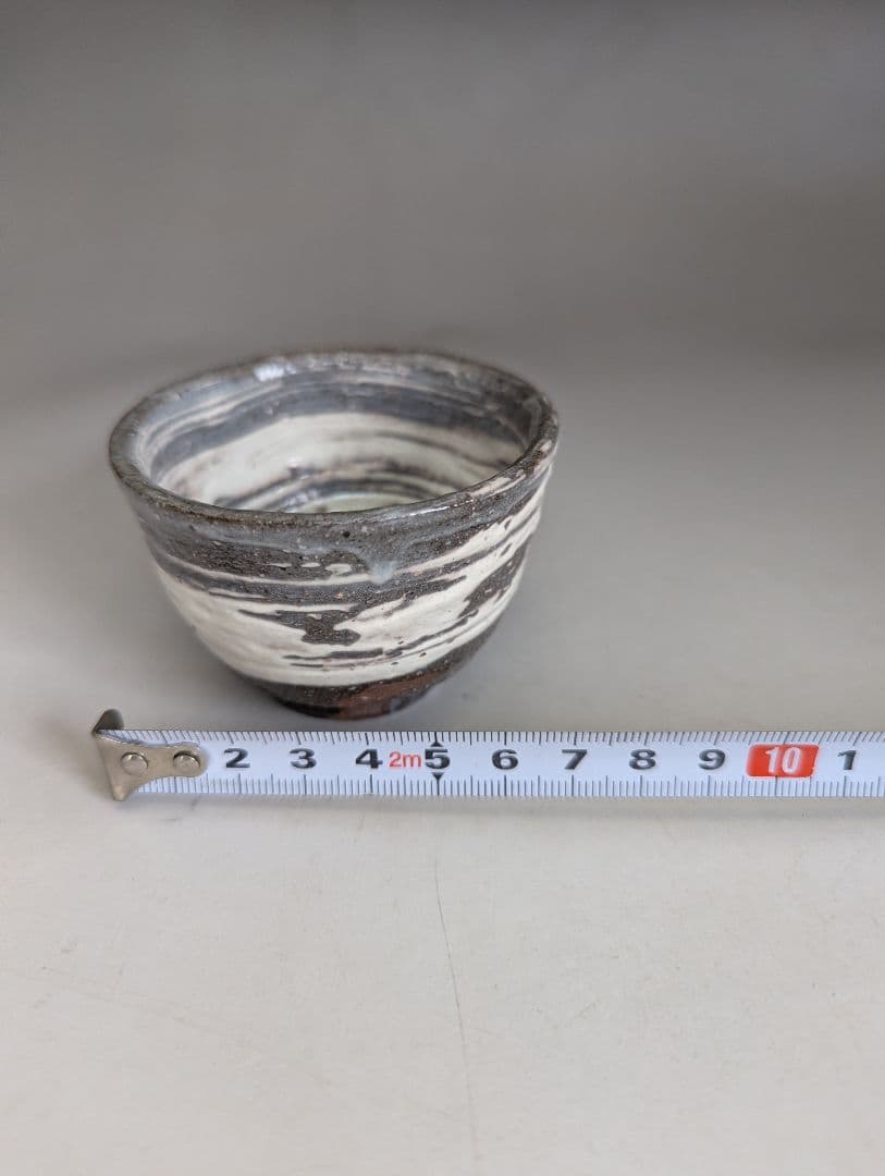 丹波焼 石田陶春 ぐい呑 箱付き