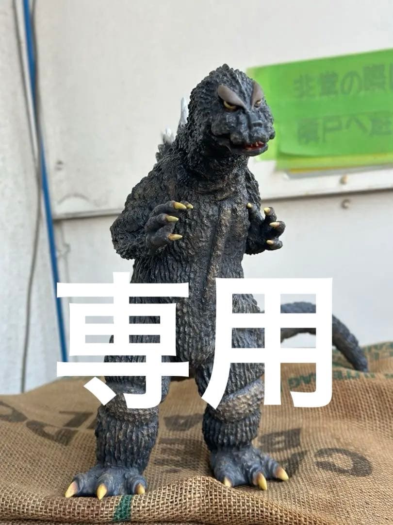 パラダイス イノウエアーツ ゴジラ64 モスゴジ ソフビキット改造品 約30cm