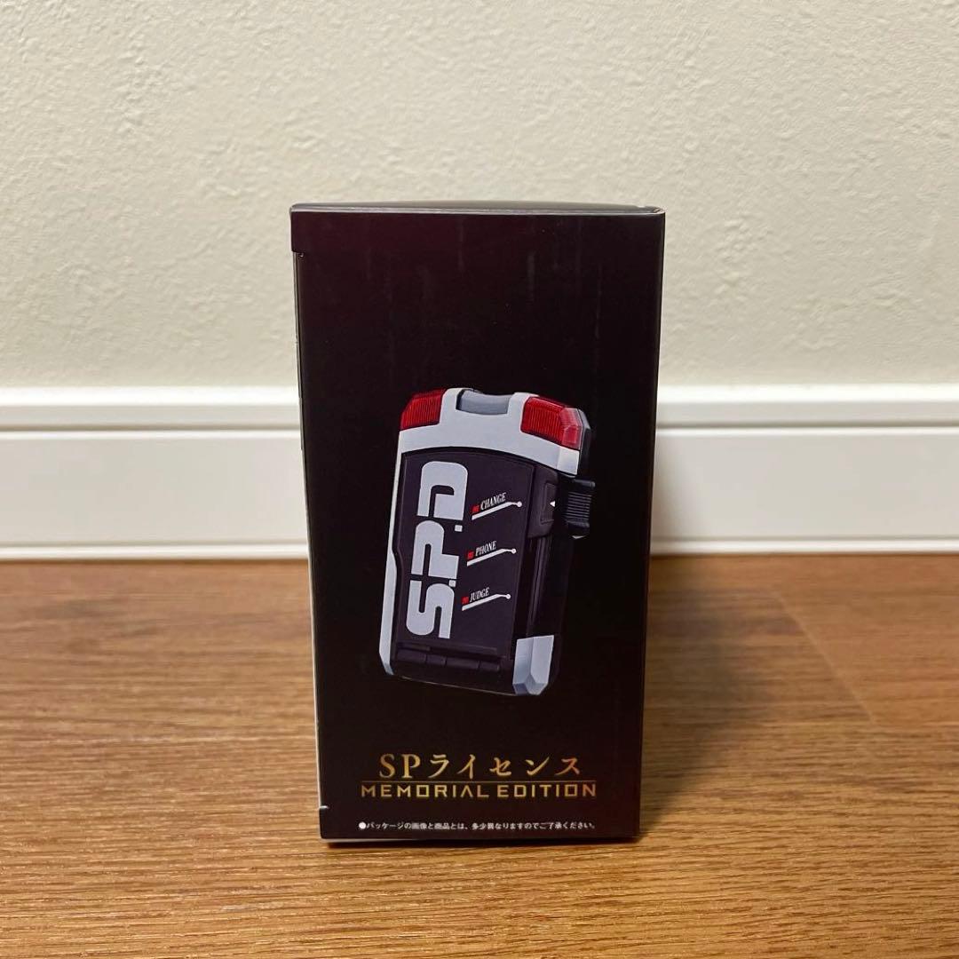 未使用品　SPライセンス　メモリアルエディション　デカレンジャー　S.P.D