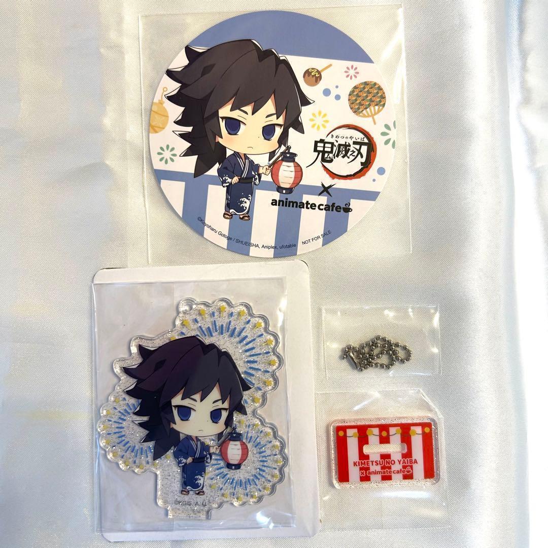 冨岡義勇　台湾限定　アニメイトカフェ　鬼滅の刃　アクリルスタンド　コースター