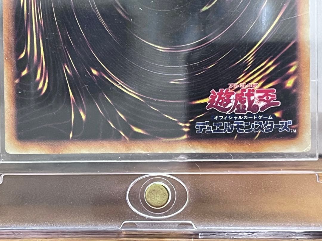 遊戯王 究極完全態・グレート・モス