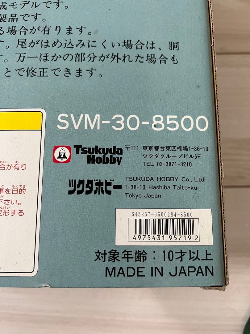 FACEHUGGER 1/1 フェイスハガー ALIEN エイリアン　90s