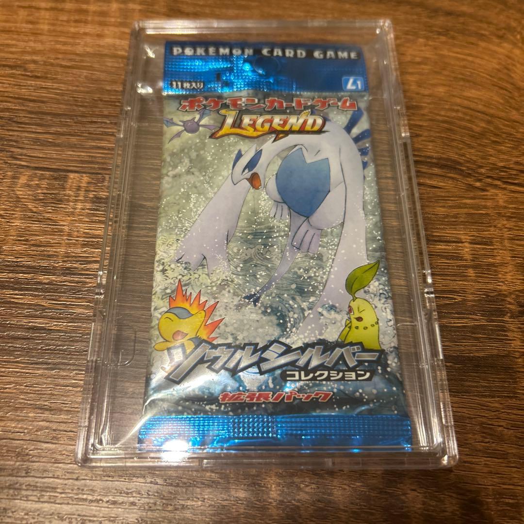 ソウルシルバーコレクション　未開封パック　ポケモンカード