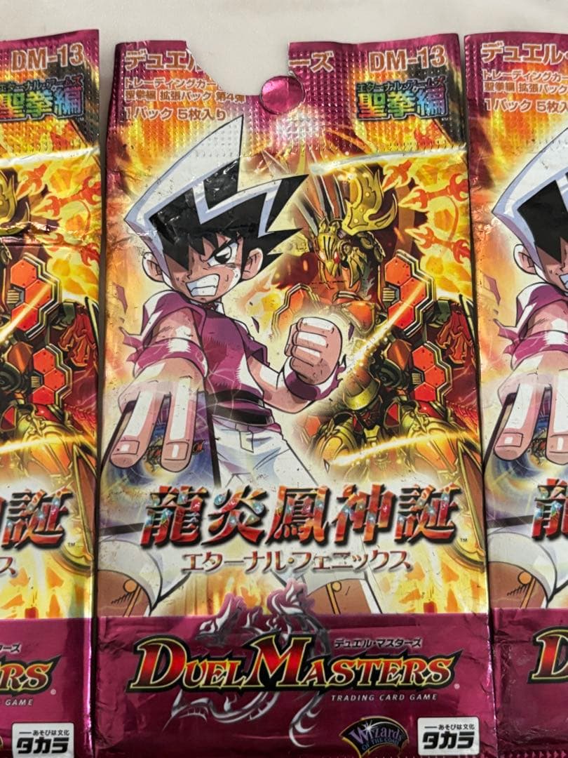 DM-13 龍炎鳳神誕エターナル・フェニックス　デュエルマスターズ 3パック