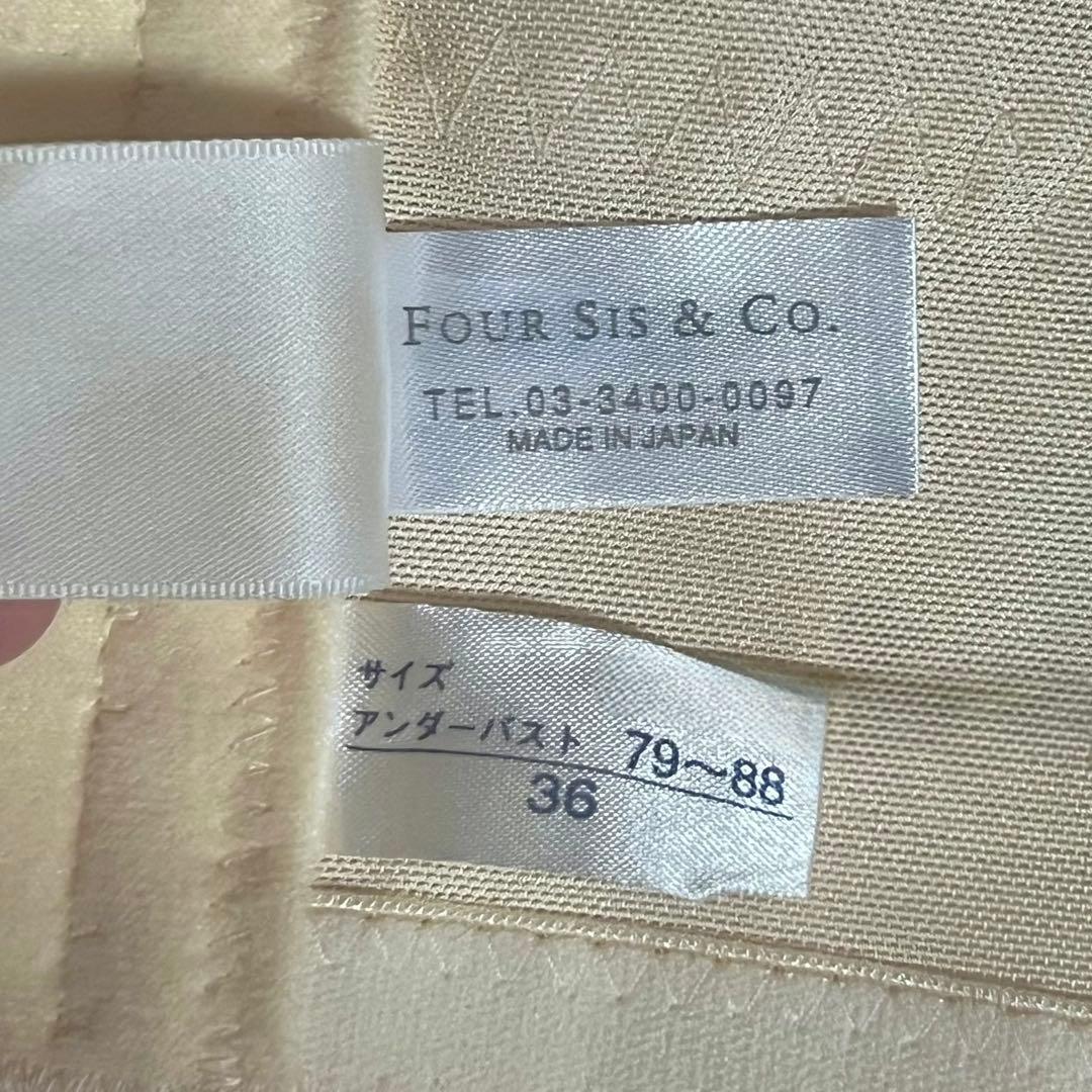 【ブライダルインナー】　グラマラスセット　FOUR SIS & CO.