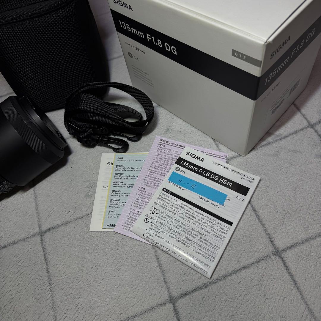 SIGMA 135mm F1.8 DG 単焦点レンズ
