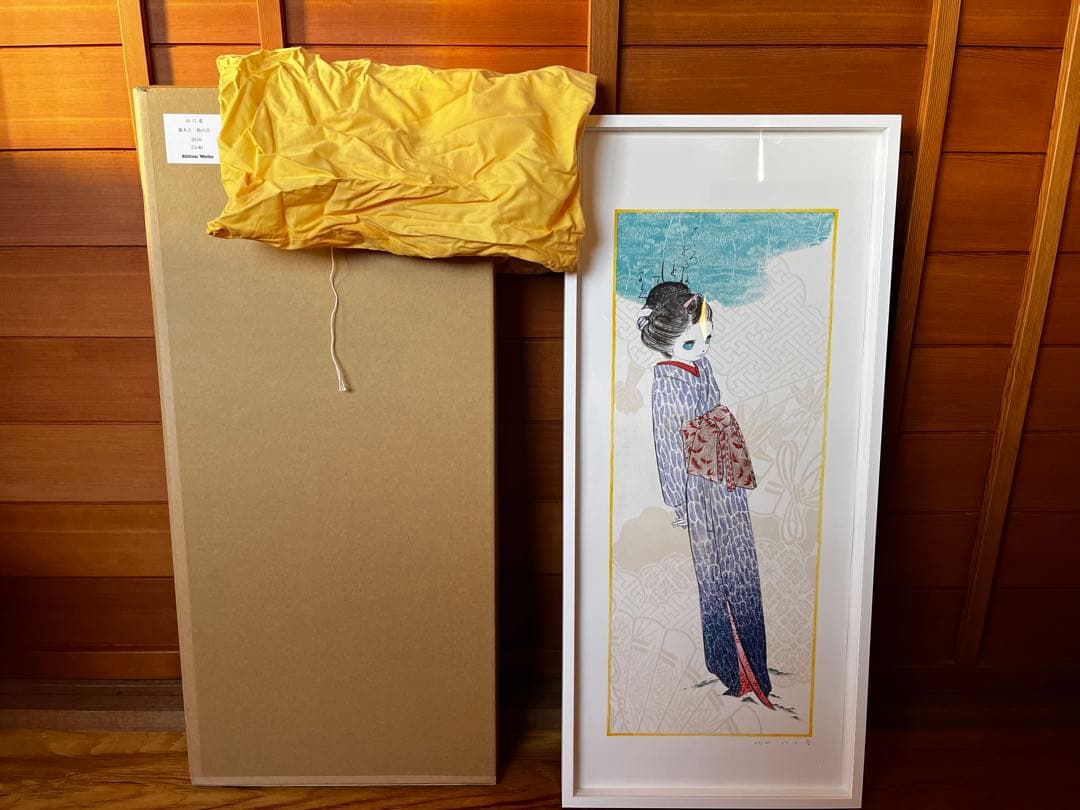 1/17迄限定値下げ！リトグラフ　山口藍　サイン入　版画集「歌木立」 23/40