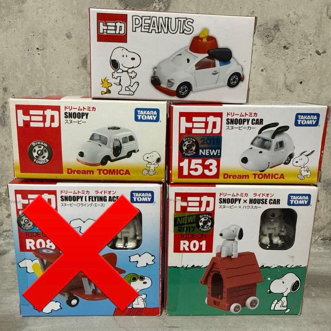 トミカ スヌーピー　5点セット　ドリームトミカ　スヌーピーカー