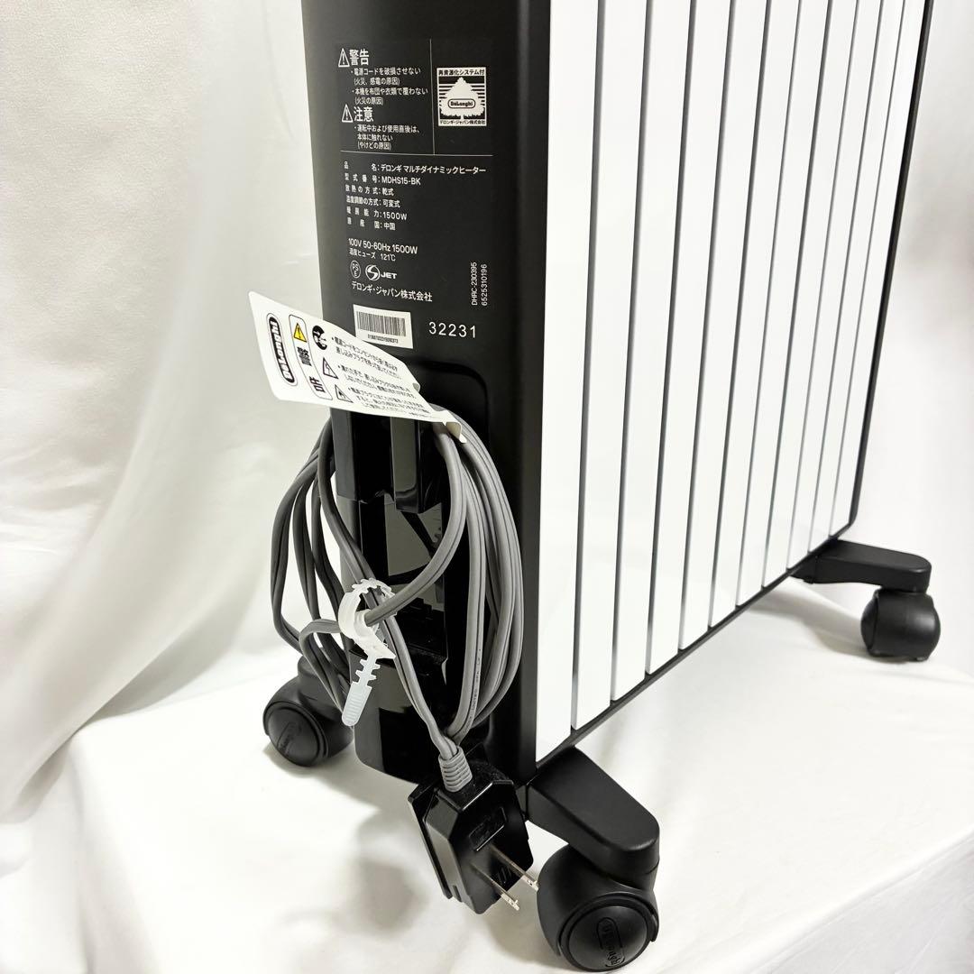 De'Longhi デロンギ マルチダイナミックヒーター MDHS15-BK