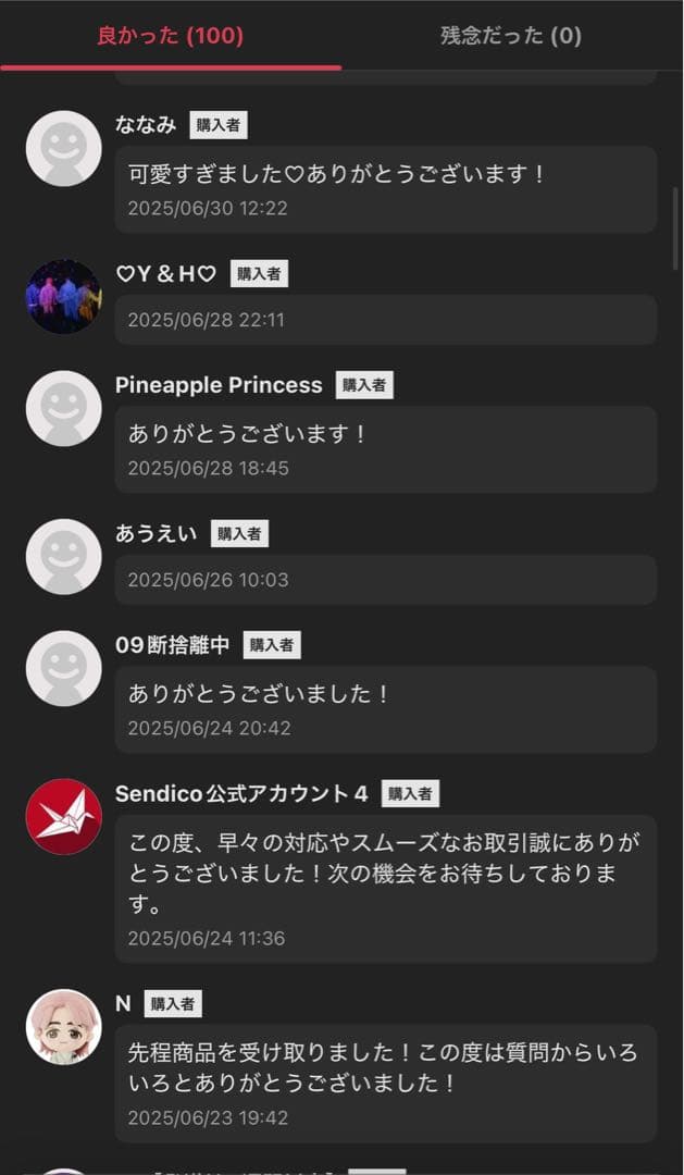 ポップマート LABUBU THE MONSTERS Have a Seat